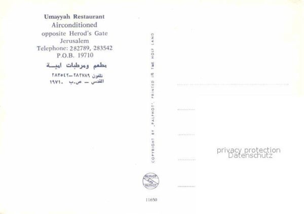 Jerusalem Yerushalayim Restaurant Umayyah Oriental – Bild 2