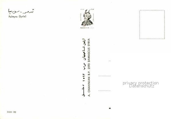 Palmyra Syrien Amphitheater Tempel Ruinen – Bild 2