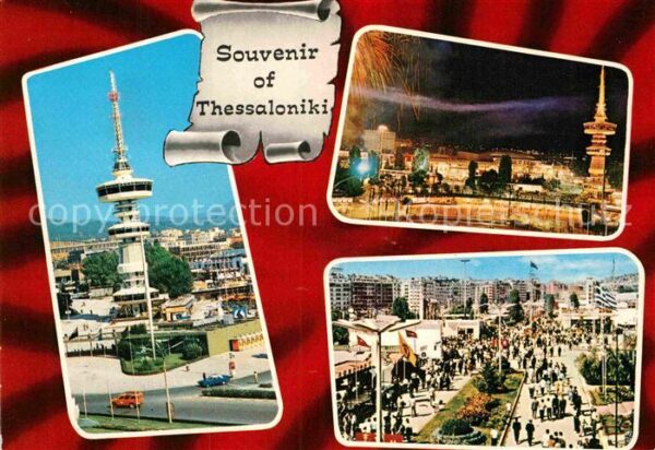 Thessaloniki Messegeände Turm Nachtaufnahme