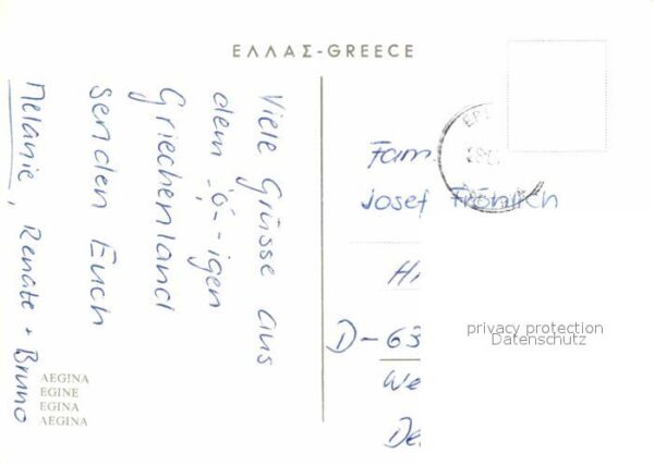 Aegina Egina Ruine Kirche Hafen – Bild 2