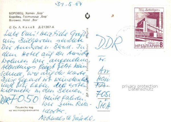 Borowez Bulgarien Hotel Bor – Bild 2