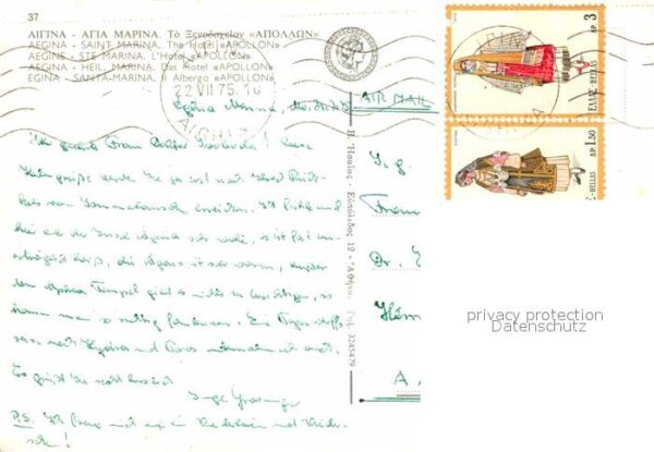 Egina Aegina Santa Maria – Bild 2
