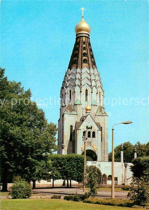 Russische Kirche Kapelle Leipzig