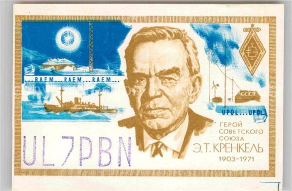 Radio Russland Radio Krenkel