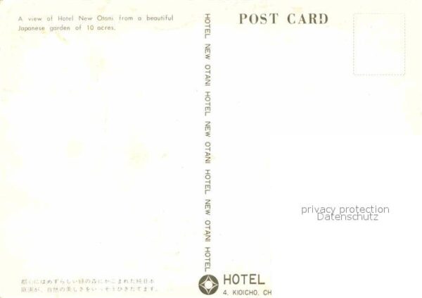 Tokyo Hotel New Otani Garden – Bild 2