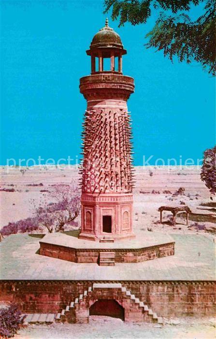 Fatehpur Sikri Hiran Minar