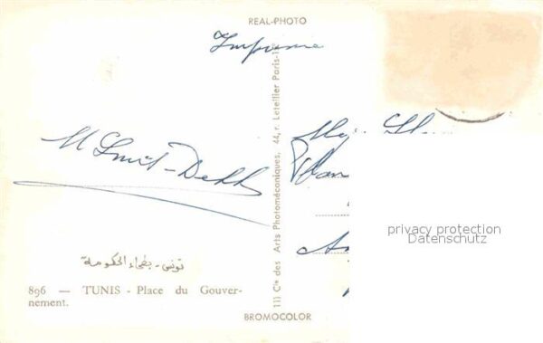 Tunis Place du Gouvernement – Bild 2