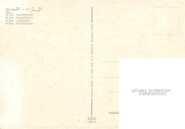 Petra Jordanien Amphitheatre – Bild 2