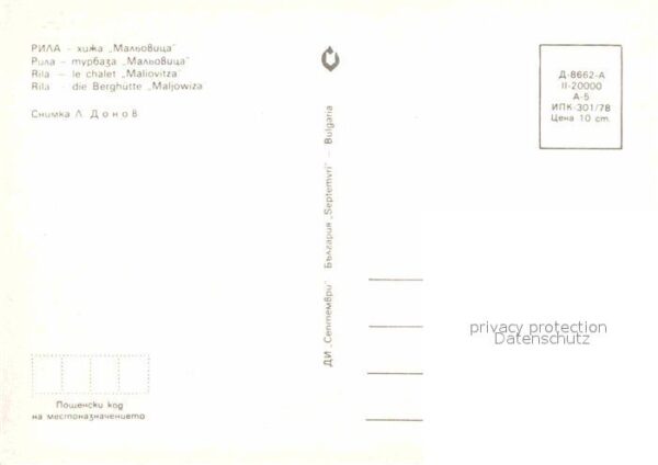 Rila Berghütte Maljowiza – Bild 2