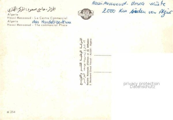 Hassi Messaoud Centre Commercial Handelszentrum – Bild 2