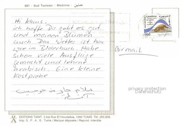 Medenine Djeffera Teilansicht – Bild 2