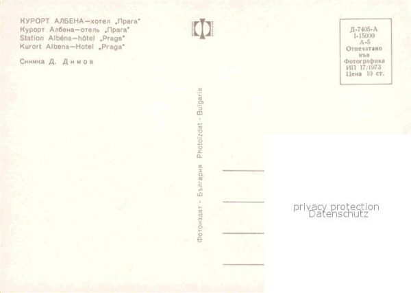 Albena Hotel Praga – Bild 2