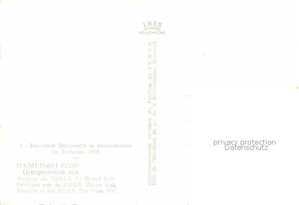 Exposition Universelle Bruxelles 1958 Pavillon de l'U.R.S.S. Grand Hall – Bild 2