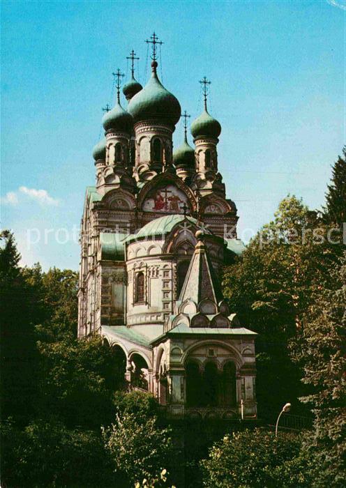 Russische Kirche Kapelle Karlovy Vary Pravoslavny chram