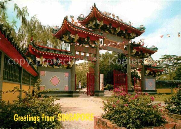 Singapore Siong Lima Temple