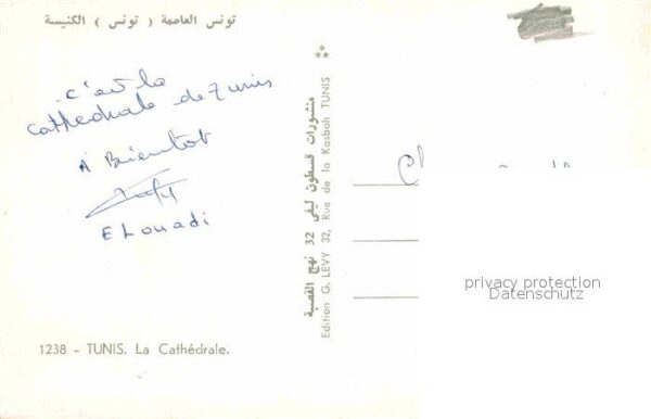 Tunis Cathedrale – Bild 2