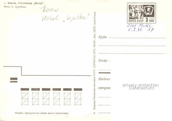 Kirow Hotel Wjatka – Bild 2
