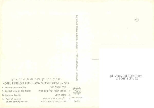 Israel Hotel Pension Beth Hava Shavei Zion on – Bild 2