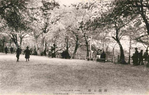Hakodate Park
