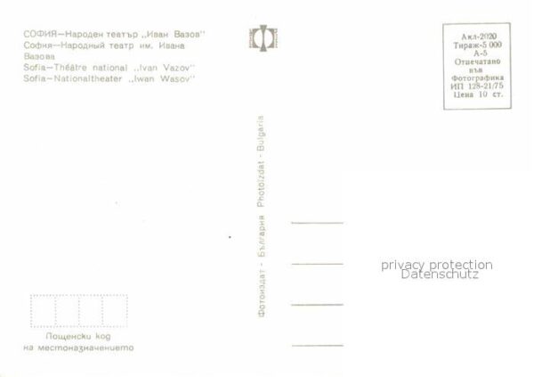 Sofia Sophia Nationaltheater Iwan Wasov – Bild 2