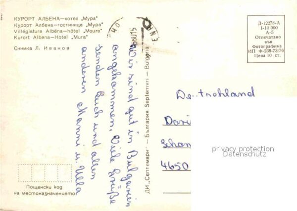 Albena Hotel Mura – Bild 2