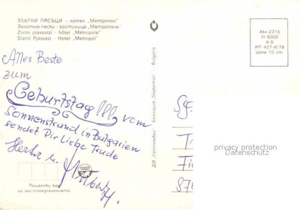 Slatni Pjasazi Hotel Metropol – Bild 2