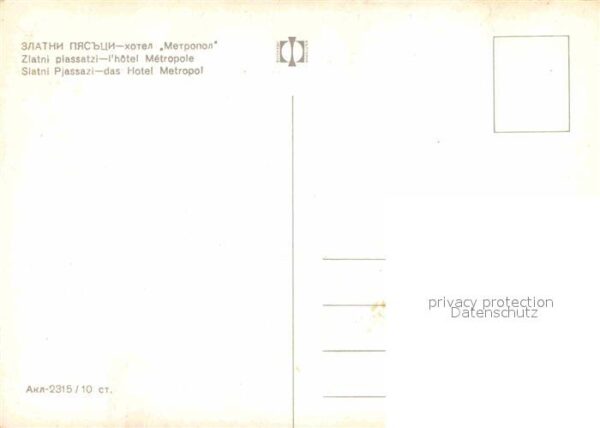 Slatni Pjasazi Hotel Metropol – Bild 2