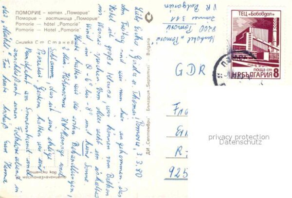 Pomorie Hotel – Bild 2