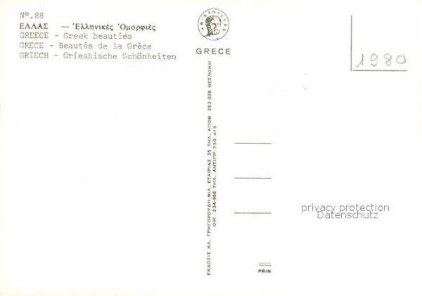 Trachten Griechenland – Bild 2