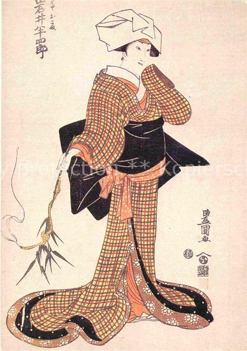 Kuenstlerkarte Toyokuni Schauspieler Iwai Hanshiro in