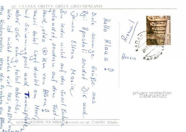 Griechenland Greece Boot Hafen – Bild 2