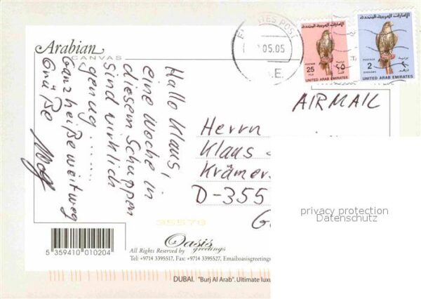 Dubai Hotel – Bild 2