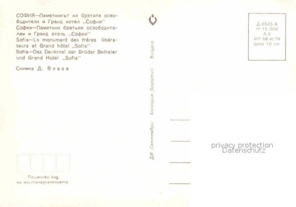 Sofia Sophia Grand Hotel Denkmal der Befreier Brüder – Bild 2