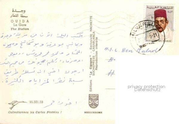 Oujda Bahnhof – Bild 2