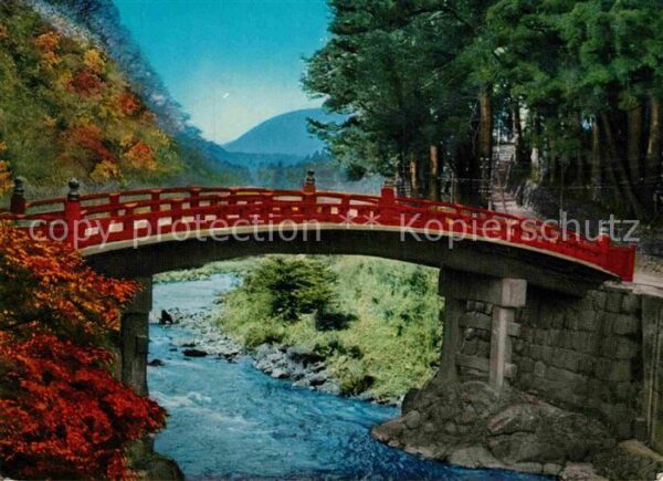 Nikko Scared Bridge