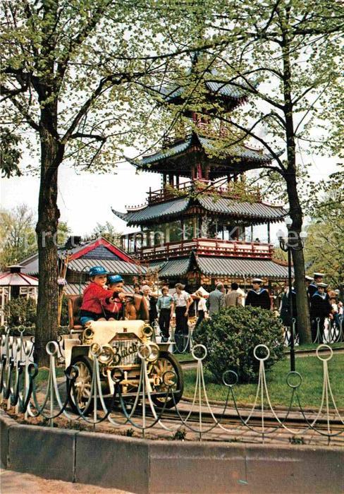 Copenhagen Kobenhavn Tivoli