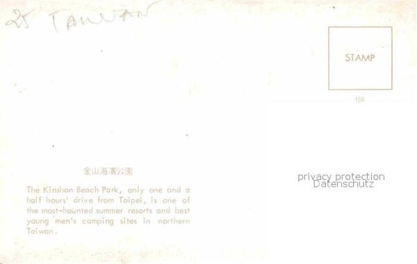 Taipei Kinshan Beach Park – Bild 2