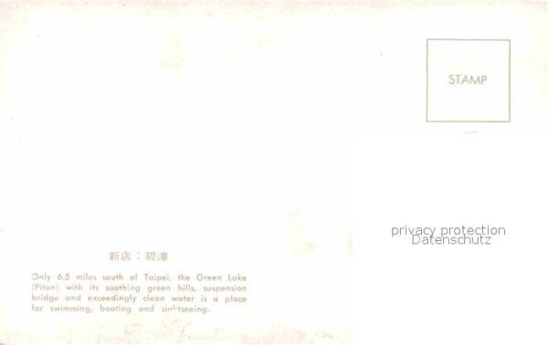 Taipei Green Lake – Bild 2