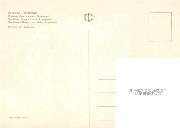 Slantschev Brjag Hotel Ropotamo – Bild 2