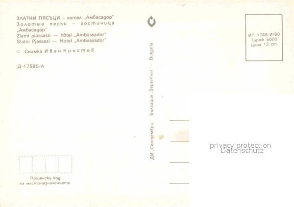 Slatni Pjasazi Hotel Ambassador – Bild 2
