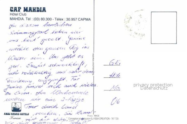 Mahdia Cap Mahdia Hotel Club – Bild 2