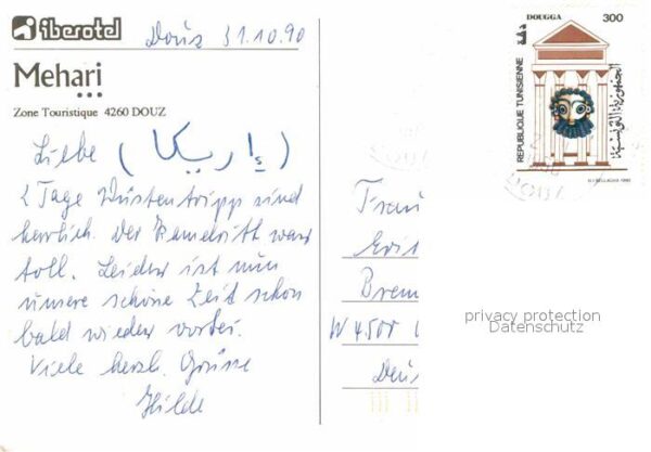 Douz Iberotel Mehari – Bild 2