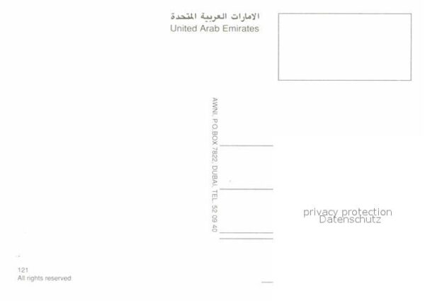 Dubai Kreisverkehr Moschee Hotel – Bild 2