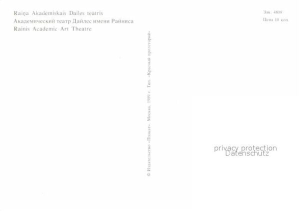 Riga Lettland Theater – Bild 2