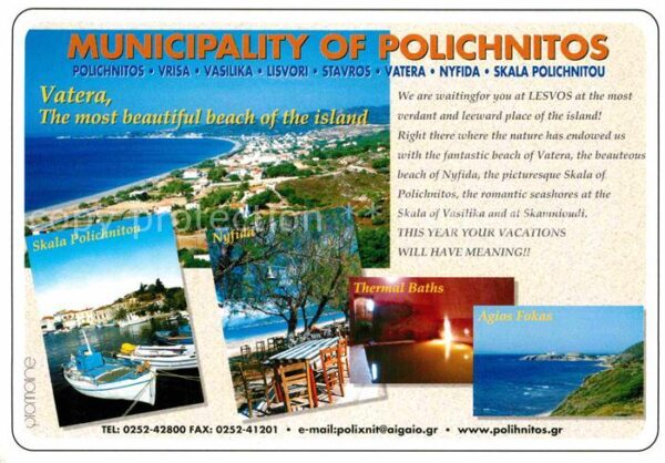 Griechenland Greece Municipality of Polichnitos Strand Hafe