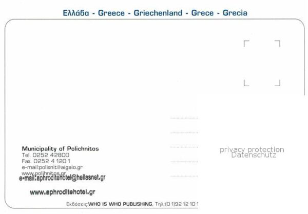 Griechenland Greece Municipality of Polichnitos Strand Hafe – Bild 2