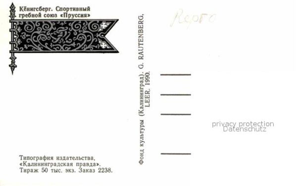 Koenigsberg Ostpreussen Ruderverein Prussia – Bild 2