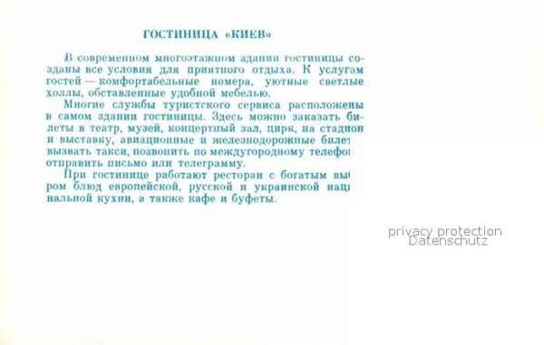 Kiev Kiew Hotel Kiev – Bild 2