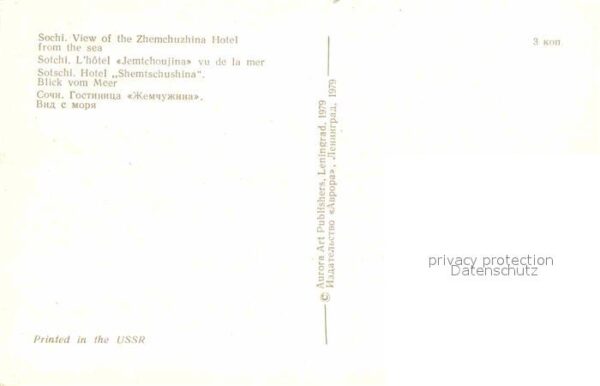 Sochi Zhemchuzhina Hotel – Bild 2