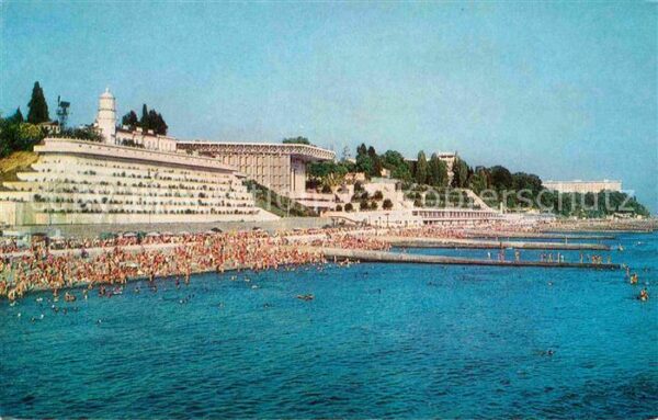 Sotschi Town beach Zhemchuzhina Hotel